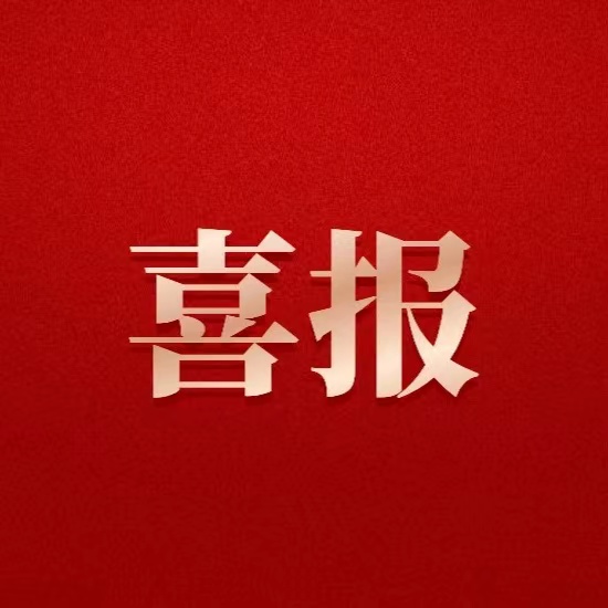 喜報！德陽發(fā)展集團(tuán)職工在四川省職工演講比賽中喜獲佳績！